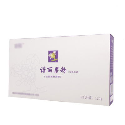 海南百舒堂諾麗果粉供應OEM貼牌代加工素