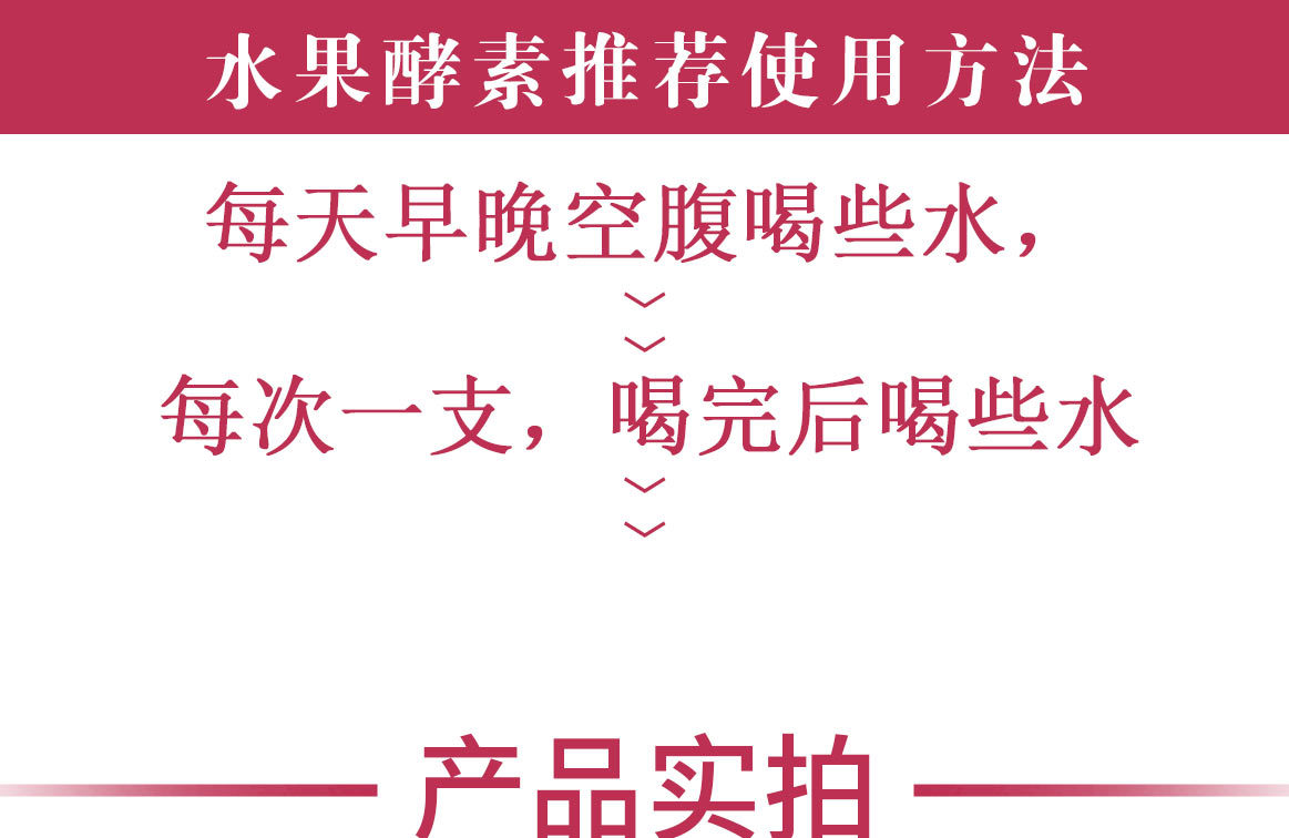 諾麗復合酵素_05